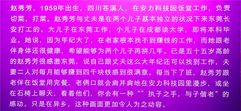 43.w㷼B
