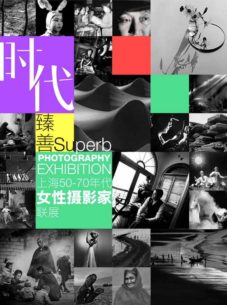 r(sh)ơϺ50-70ŮԔzӰ(lin)չ