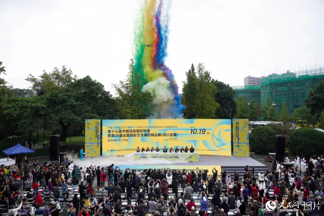 “城市精神·活力西南”第十七屆中國西南攝影聯(lián)展暨第29屆全國攝影藝術(shù)展覽精品展（四川巡展）開幕現(xiàn)場。中國攝影報(bào)社供圖