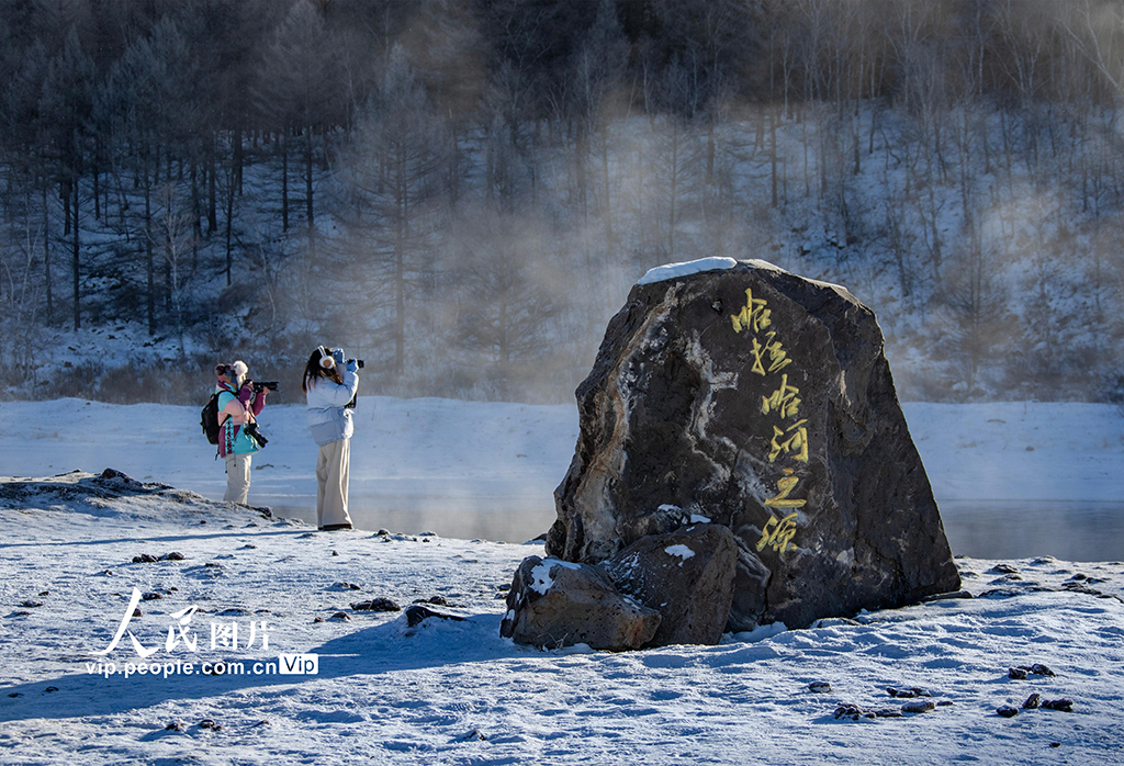 內(nèi)蒙古阿爾山：不凍河風(fēng)光旖旎醉游人【6】