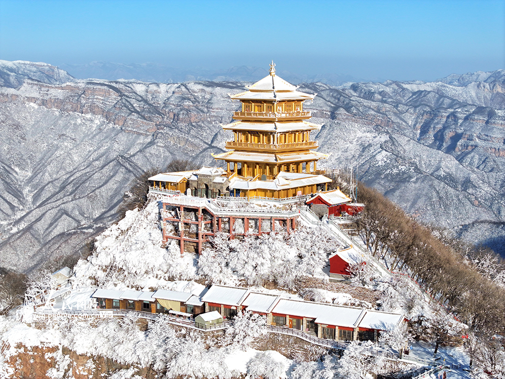 河南濟(jì)源：王屋山雪景如畫【5】
