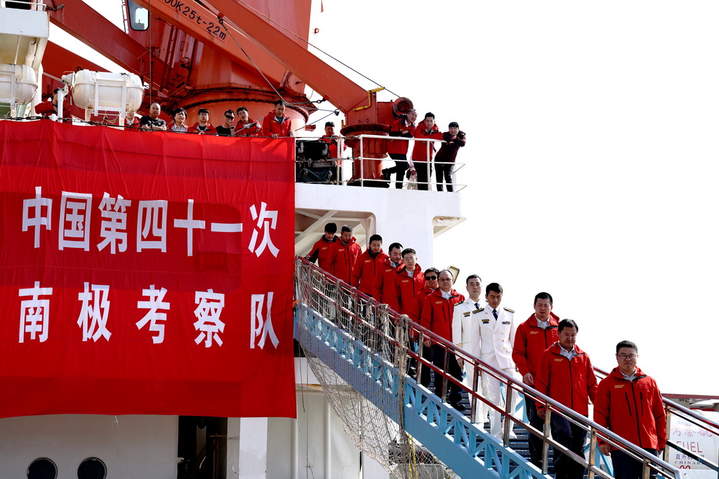 中國第41次南極考察隊順利完成主要任務(wù)