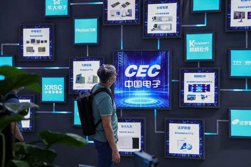 第十三屆中國電子信息博覽會開幕