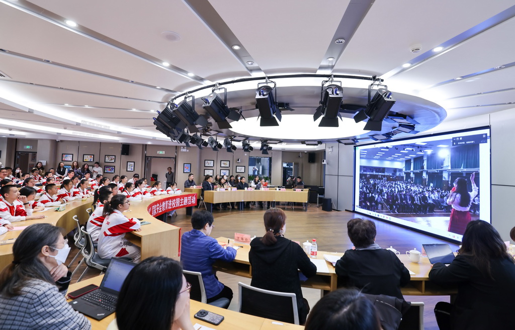 4月9日，人大附中分校與香港培橋中學連線，共上“守護文明薪火 共筑安全防線”主題思政課。