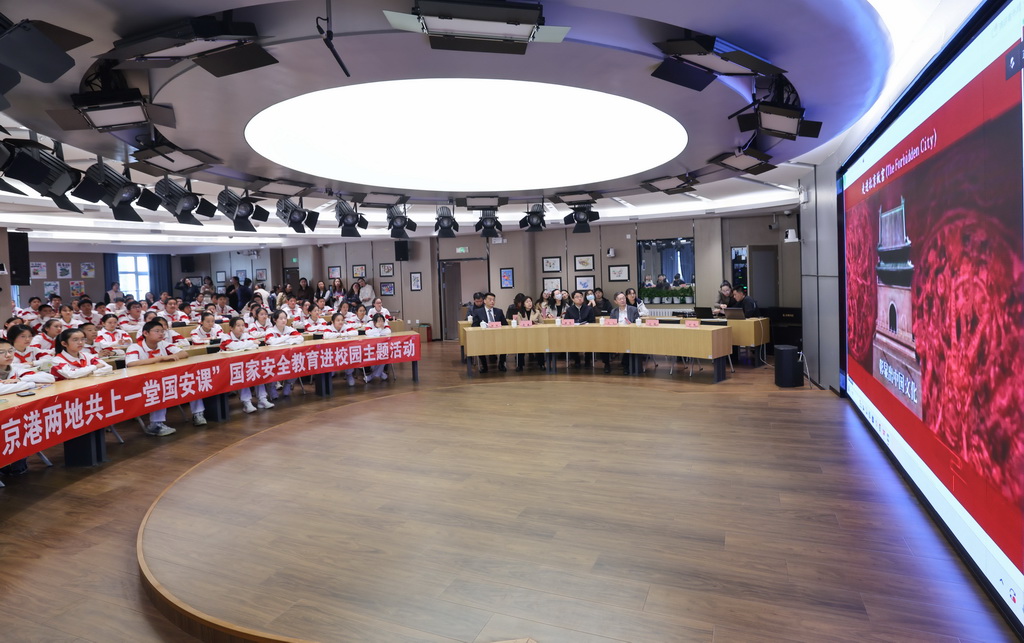 4月9日，人大附中分校與香港培橋中學(xué)連線，共同上“守護(hù)文明薪火 共筑安全防線”主題思政課。