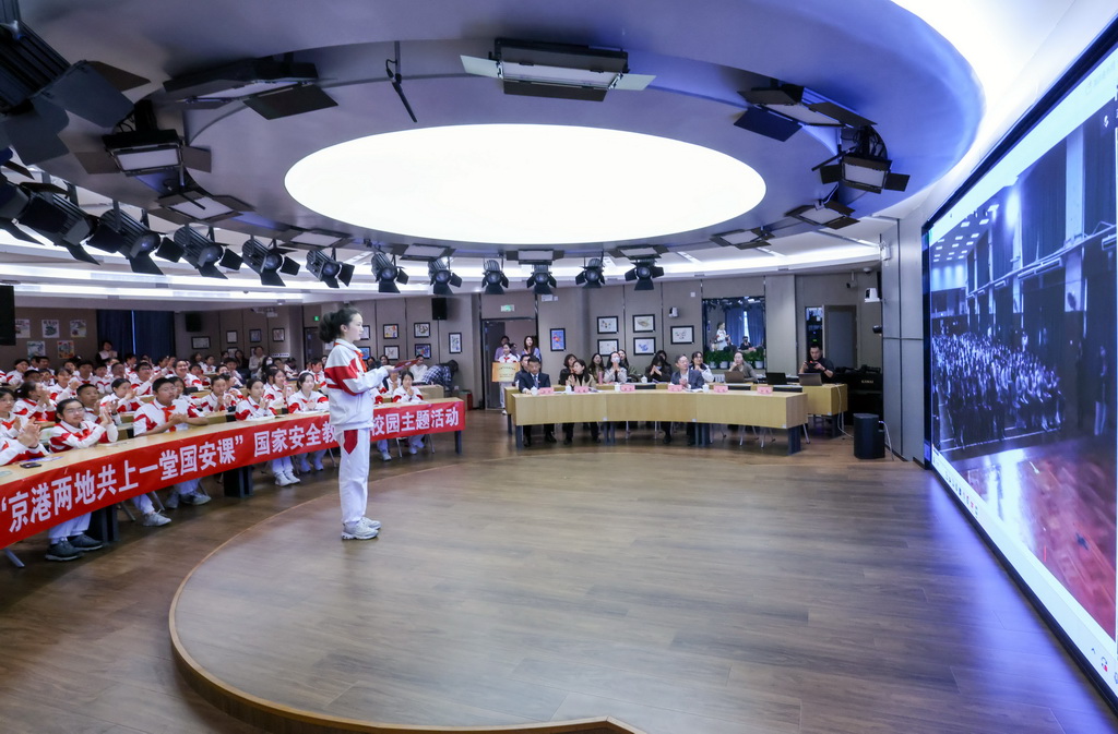 北京：國(guó)家安全教育走進(jìn)校園