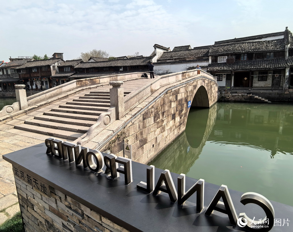 新市千年古鎮(zhèn)迎來春季旅游熱潮 水鄉(xiāng)風情引客來【4】