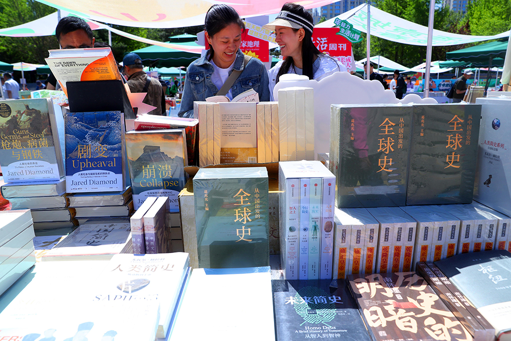 2025北京書市啟幕 匯聚50余萬種圖書【3】