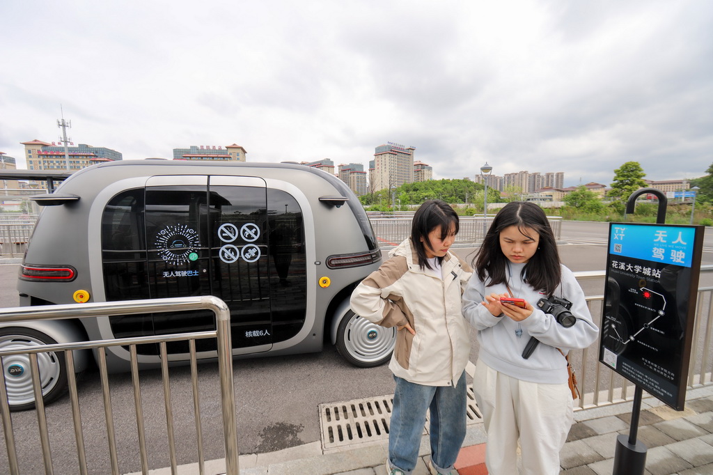 4月24日，在貴陽(yáng)市花溪大學(xué)城公交車站，前來(lái)參與體驗(yàn)活動(dòng)的市民在掃碼試乘無(wú)人駕駛公交車。新華社發(fā)（袁福洪攝）