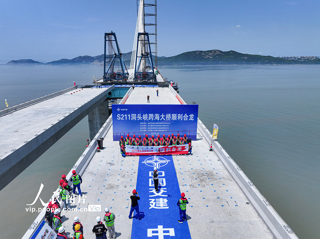 浙江溫州：洞頭峽跨海大橋合龍【3】