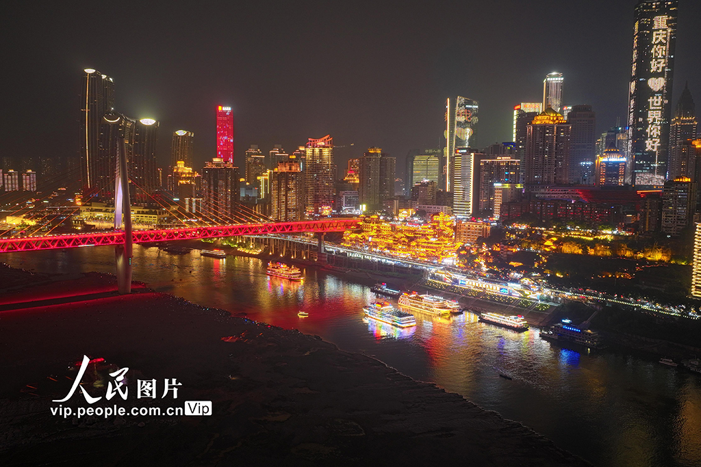 重慶：“夜經(jīng)濟(jì)”紅火【4】