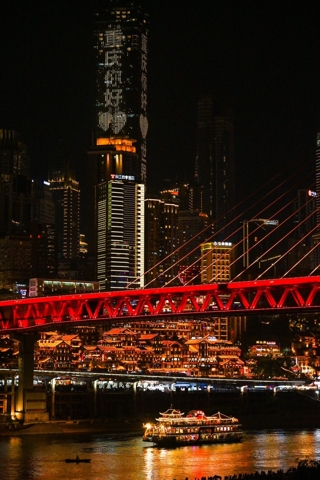 這是5月19日拍攝的重慶夜間景象。