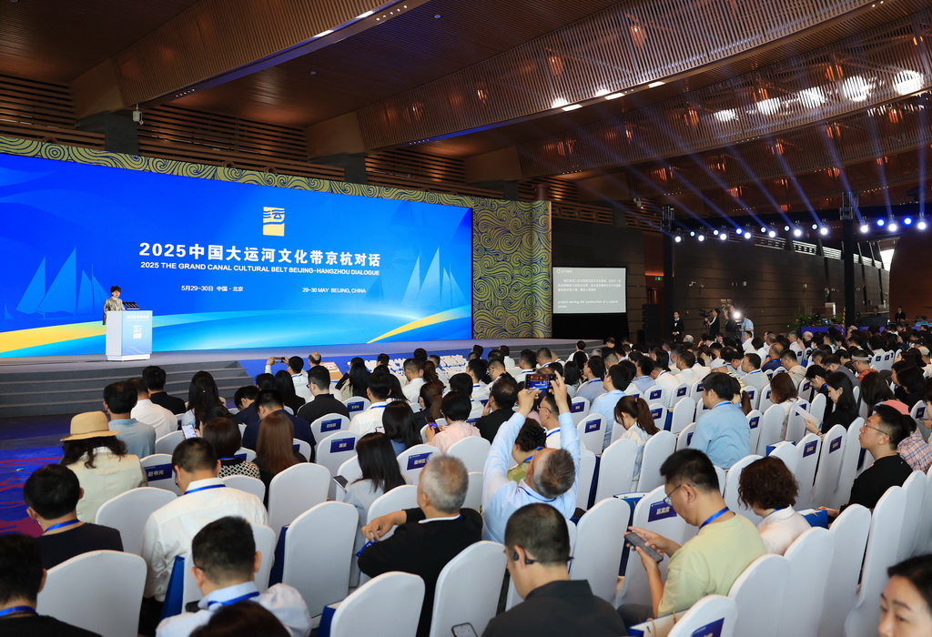 這是5月29日拍攝的2025中國大運(yùn)河文化帶京杭對(duì)話開幕式現(xiàn)場(chǎng)。新華社記者 張晨霖 攝