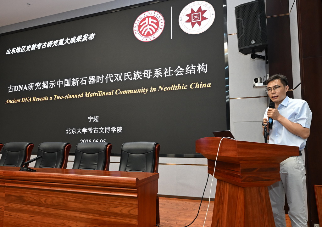 山東地區(qū)史前考古研究重大成果在濟南發(fā)布