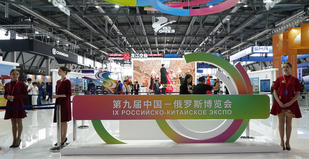 這是7月7日在俄羅斯斯維爾德洛夫斯克州首府葉卡捷琳堡國際展覽中心拍攝的第九屆中俄博覽會現(xiàn)場。新華社記者 劉愷 攝