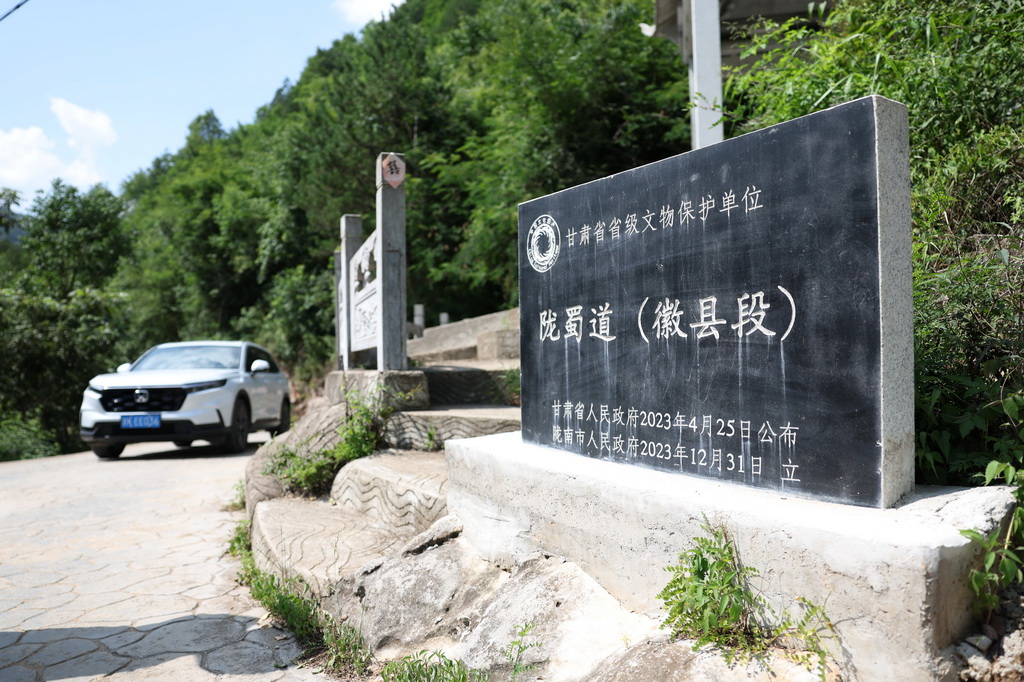 7月14日，一輛汽車(chē)行駛在青泥嶺上的鄉(xiāng)村公路上。新華社記者 陳斌 攝