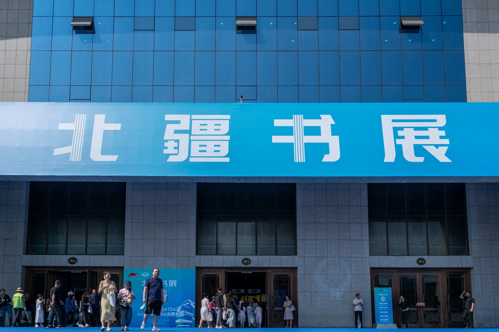 這是8月31日在內(nèi)蒙古呼和浩特市內(nèi)蒙古國際會展中心拍攝的2025北疆書展現(xiàn)場。