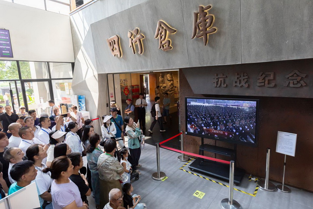 9月3日，市民在上海四行倉庫抗戰(zhàn)紀念館觀看紀念中國人民抗日戰(zhàn)爭暨世界反法西斯戰(zhàn)爭勝利80周年大會直播。新華社記者 王翔 攝