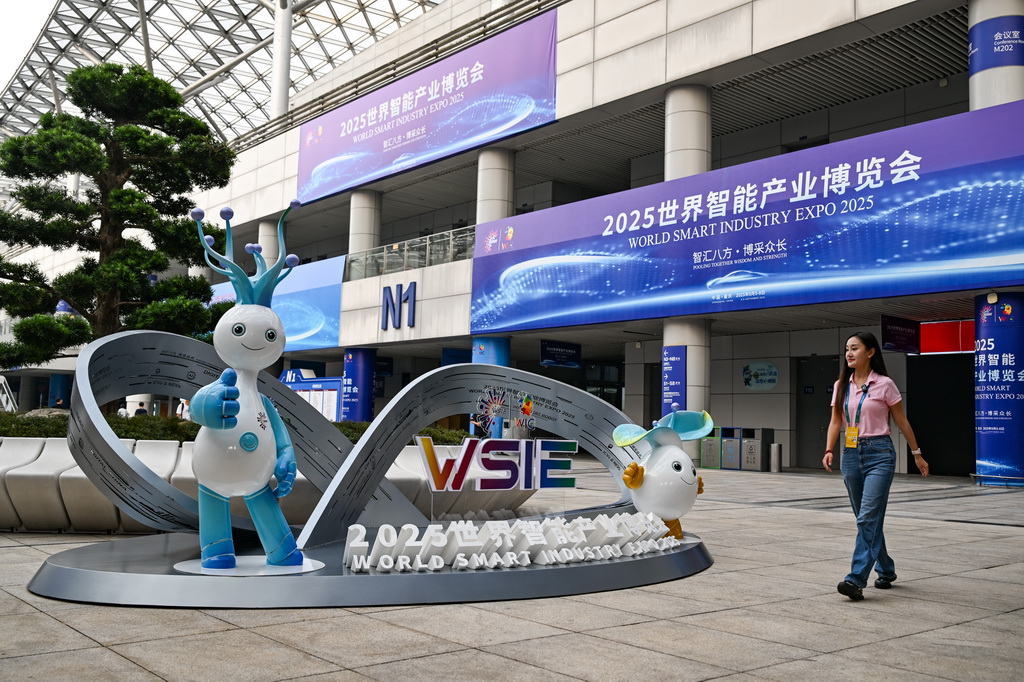 這是9月4日拍攝的2025世界智能產(chǎn)業(yè)博覽會會場一角。新華社記者 王全超 攝