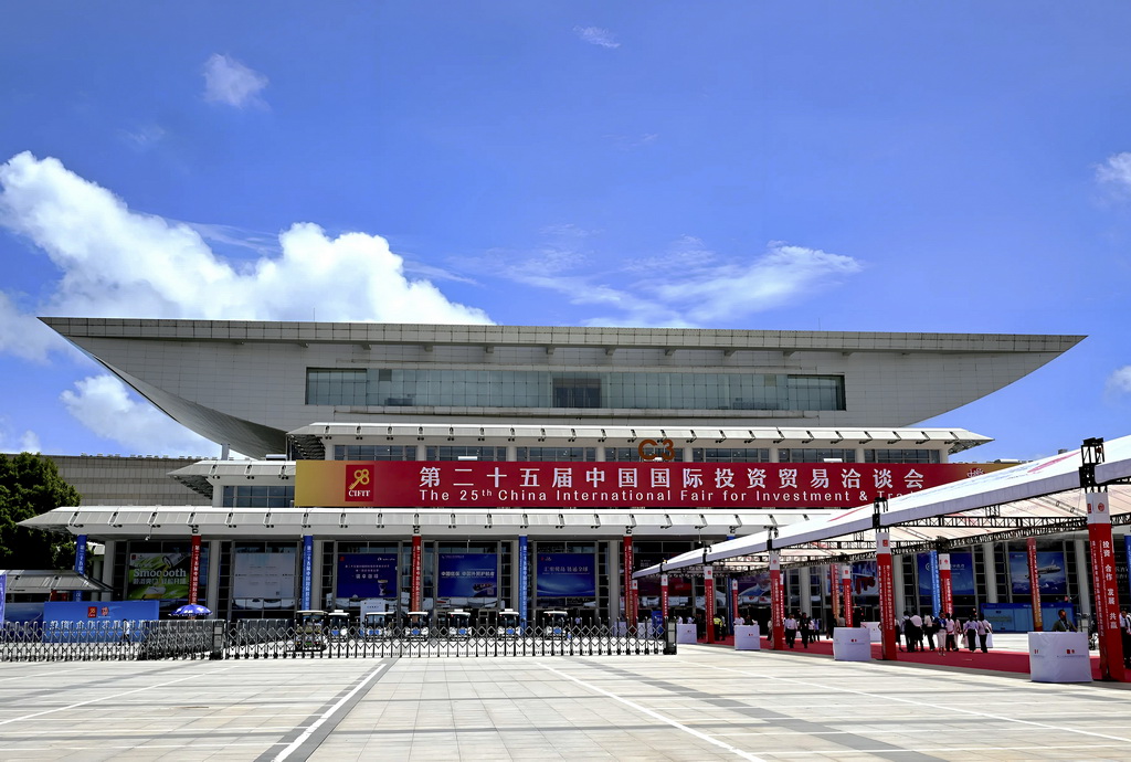 第二十五屆中國國際投資貿(mào)易洽談會主場館廈門國際會議展覽中心外景（9月8日攝）。