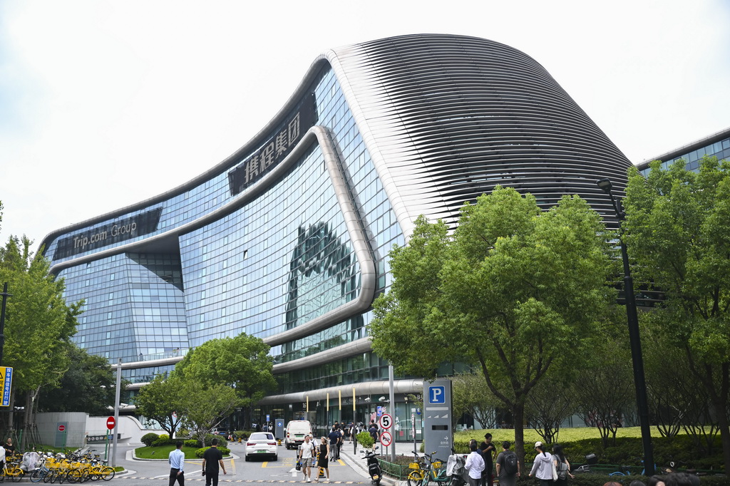 這是9月10日在上海虹橋臨空經(jīng)濟(jì)示范區(qū)拍攝的攜程集團(tuán)辦公樓外景。新華社記者 陳浩明 攝