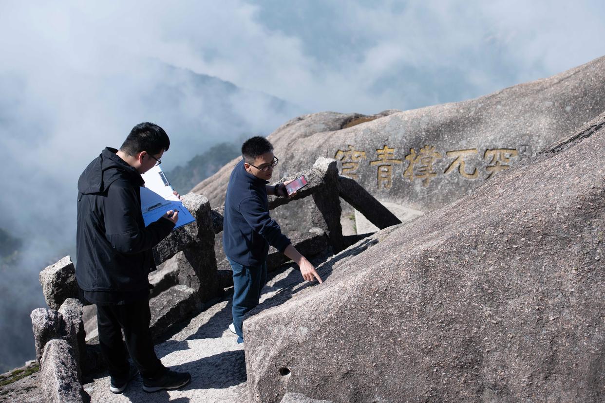 “雙遺產(chǎn)”黃山：山峰“輪休” 美景常駐